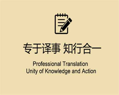 仙桃专业日语翻译公司推荐