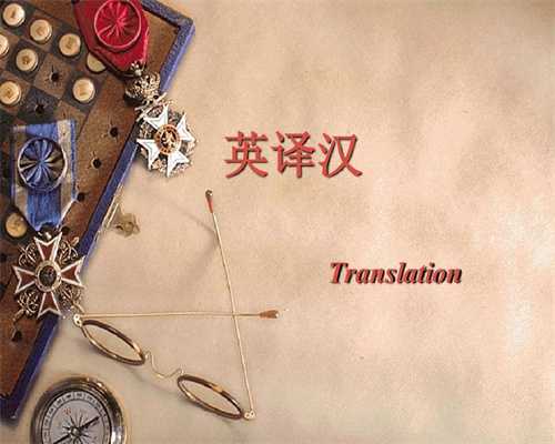 进行翻译的流程是什么？